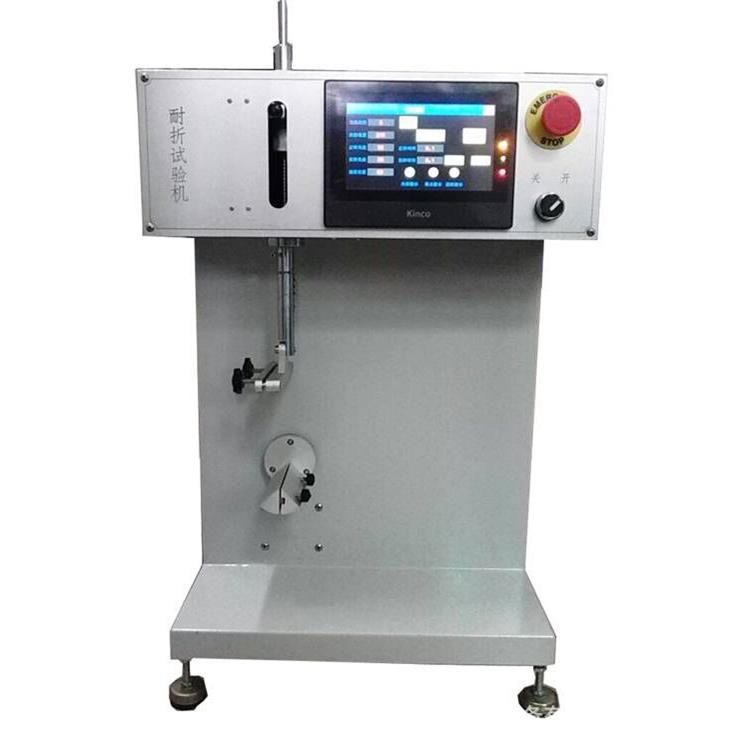 FPC耐折试验机电路板耐折强度试验机fpc锦丝线耐折摇摆测试机