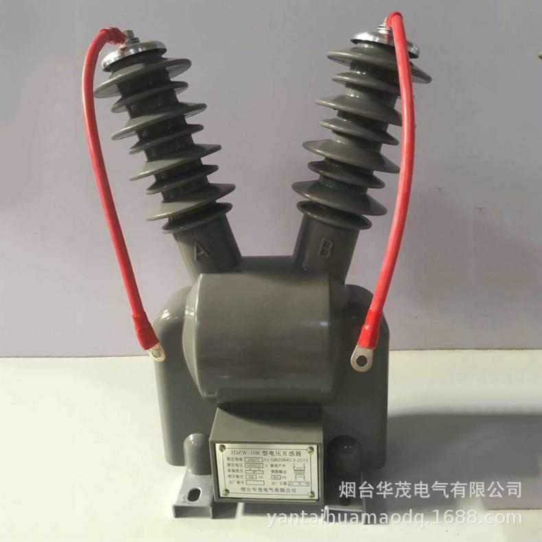 干式高压电压互感器高压电压互感器电流电压干式组合式互感器