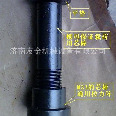 高螺栓负载拉伸夹具螺母荷载试验夹具M10-30济强南包运楔费