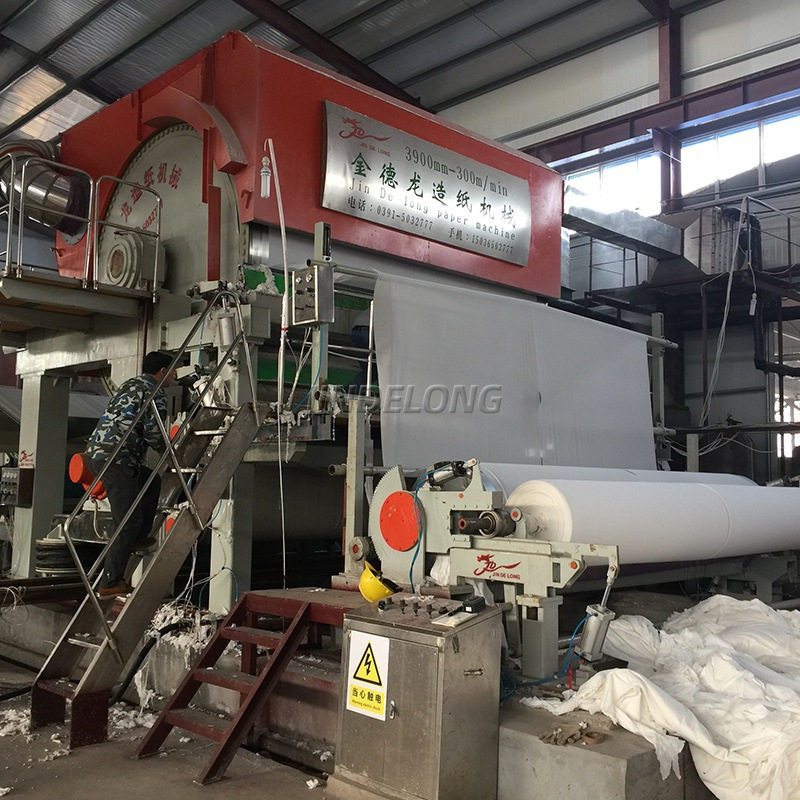 3900型卫生纸造纸机生活家庭用纸原纸造纸机械全套定制品质可靠