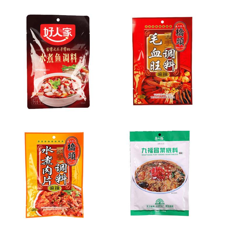 包全自动麻辣烫底料调料包装机四川重庆火锅底料包袋给78式装机