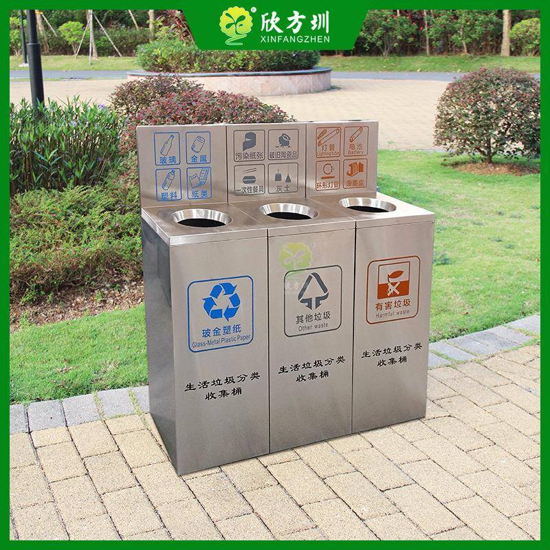 立式垃圾箱不锈钢果皮箱小区物业三分类市政街道清洁收回箱果壳