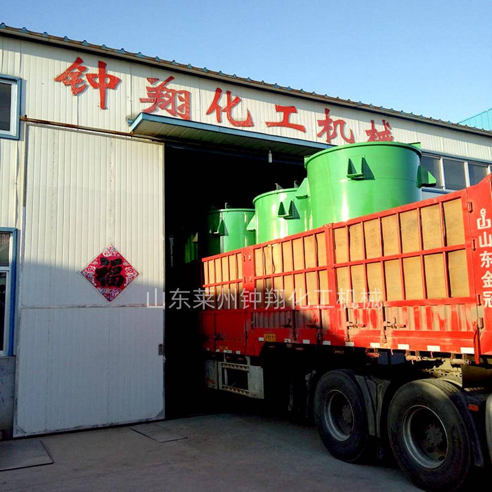真石漆腻子膏搅拌机真石漆不锈钢混合机立式搅拌罐