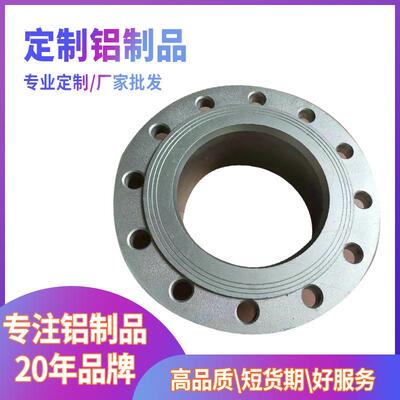 专做铝美牌A356.2压缩空气管道法兰低压铸造来图精密制作铝铸件