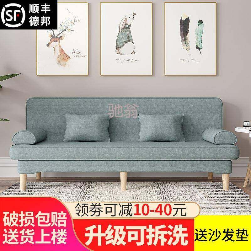 z%沙发小户型出租房沙发床两用可折叠双人简易网红客厅布艺懒人沙