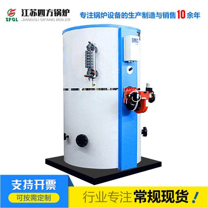 常压热水锅炉供暖取暖洗浴燃油锅炉厂房立式燃油蒸气常压锅炉