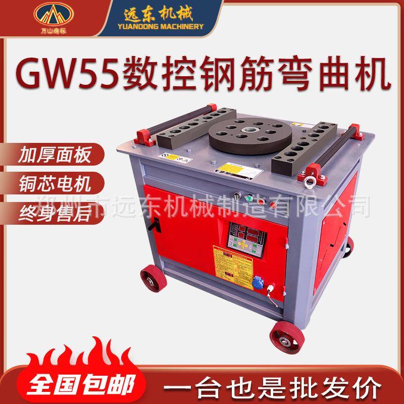 GW55数控钢筋弯曲机圆钢螺纹钢弯箍机折弯机全自动电动弯钢筋机器