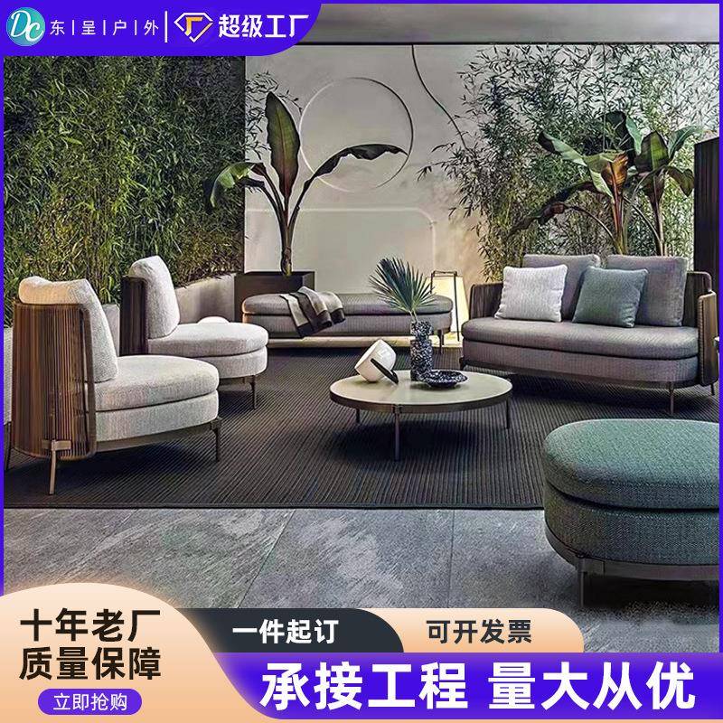 户外沙发桌椅组合室外阳台藤椅别墅露天花园餐桌椅露台休闲家具