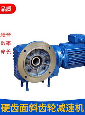 厂家直供GKAZ97R57斜齿轮涡轮蜗杆减速机GKAZ107R77变速箱