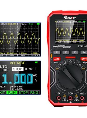 ET2010A示波器万用表二合一DIY示波万用表迷你示波表