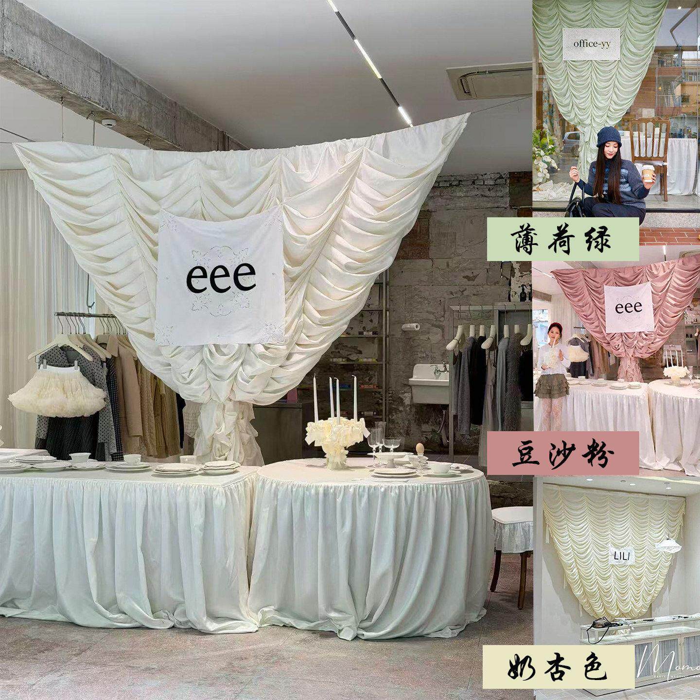 韩式ins风窗帘褶皱背景布五一服装店铺橱窗装饰道具网红拍照打卡