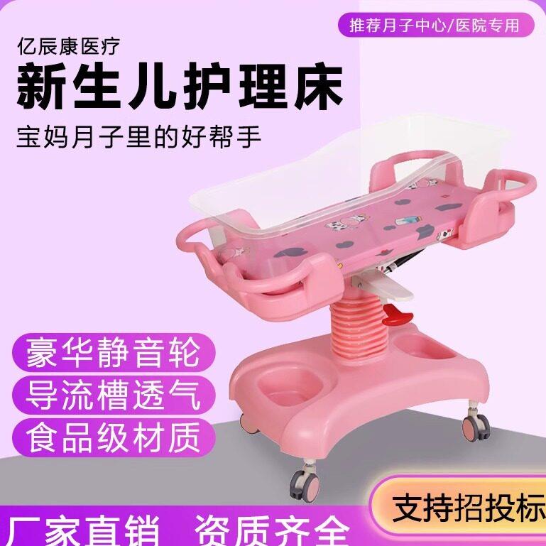 多功能婴儿车防呛奶宝宝床医院专用移动婴儿床月子中心新生儿车