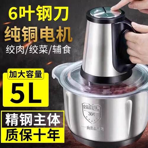 正品苏珀绞肉机电动家用2026新款纯铜电动碎肉商用打大蒜绞干辣椒