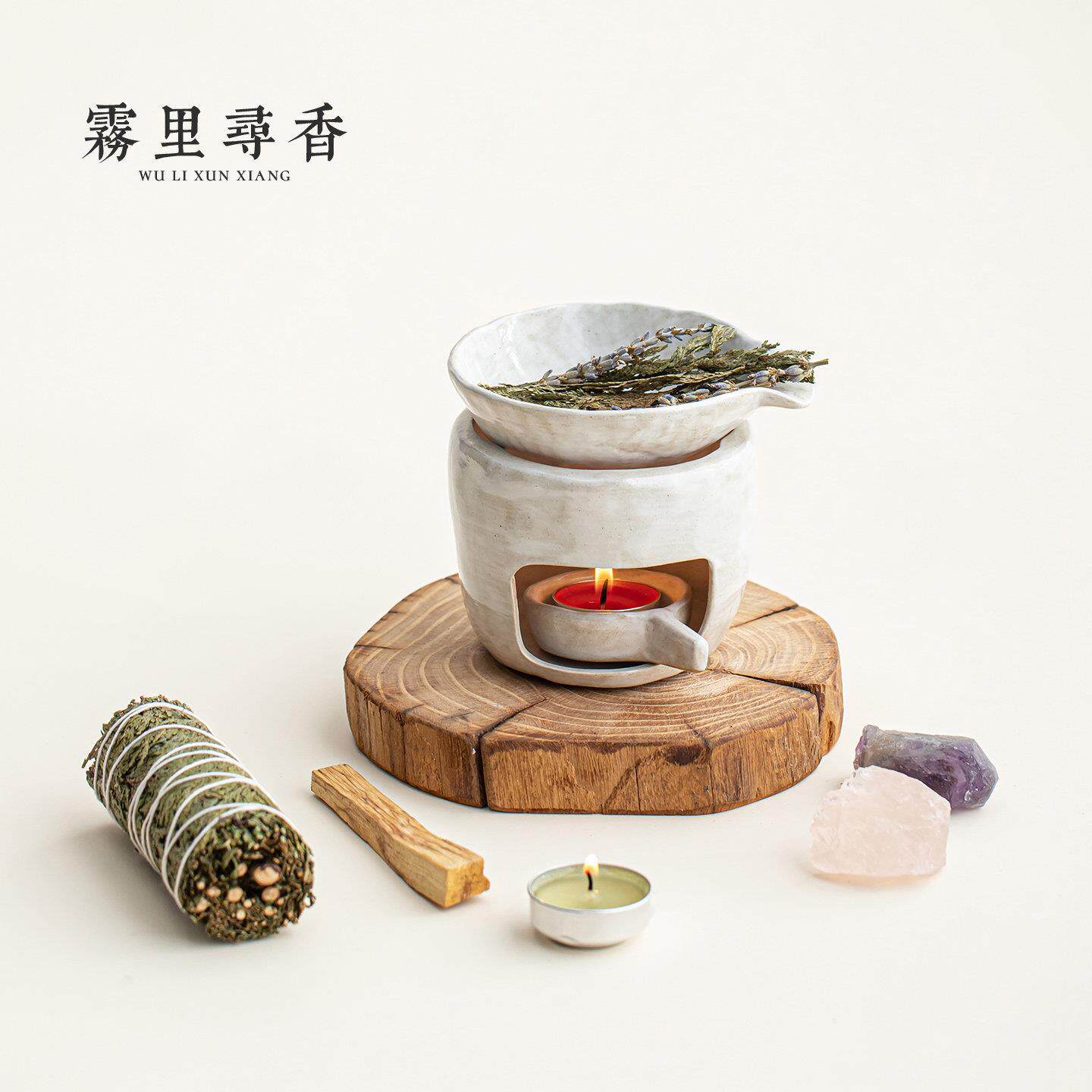 雾里寻香蜡烛香薰炉小众高级可干烧植物香薰雪松陶瓷烘烤炉烤茶炉