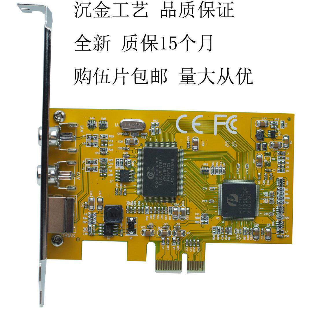 sdk2000E采集卡 ，878a采集卡 B超，工作站视频采集卡