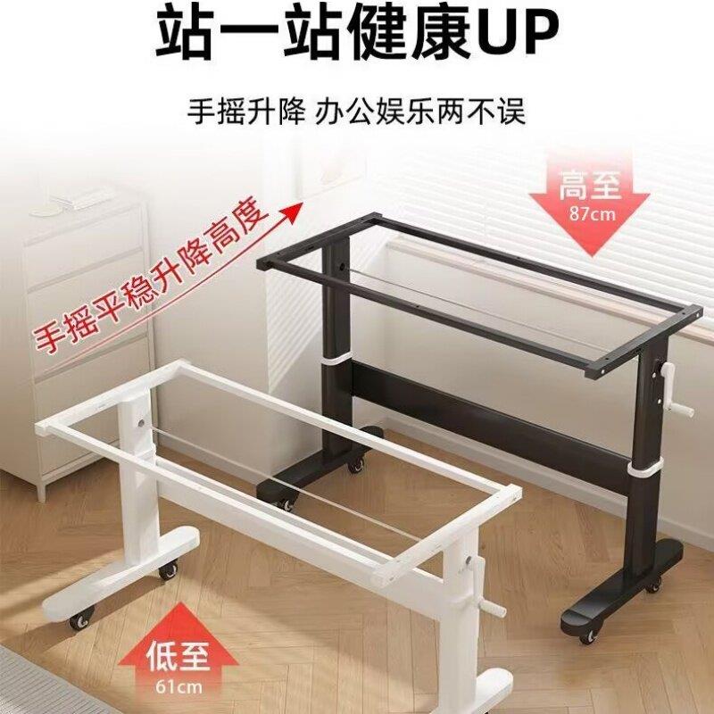 碳钢带轮电脑桌脚手摇升降架小学生吧台儿童书桌岩板家用桌腿铁艺