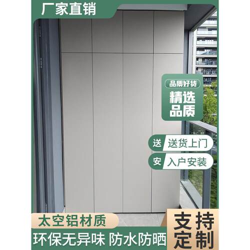 太空铝阳台储物柜铝合金落地柜阳台收纳置物一门到顶铝合金储物柜