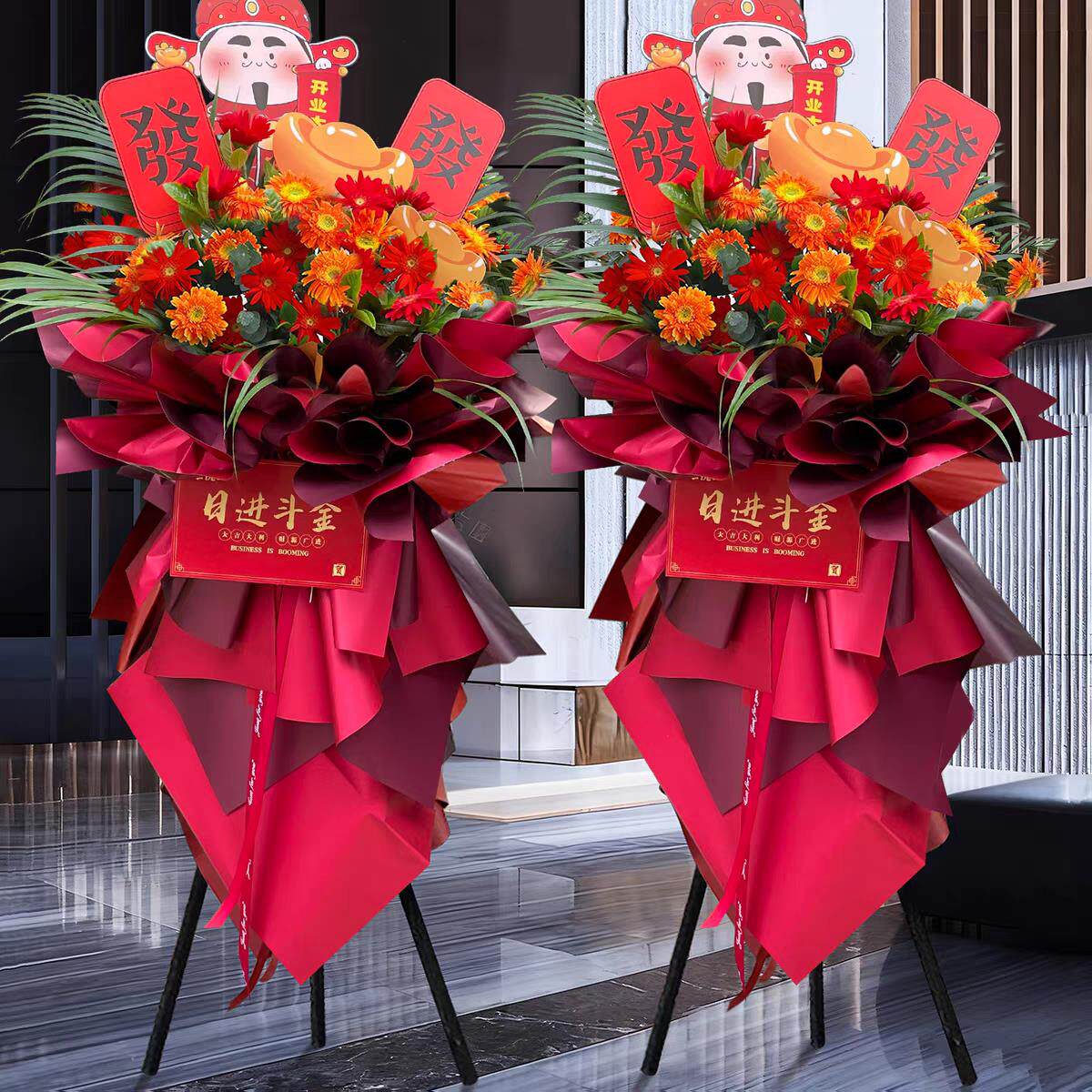 财神开业花篮鲜花快递同城配送弗朗大麦开张乔迁北京上海广州全国