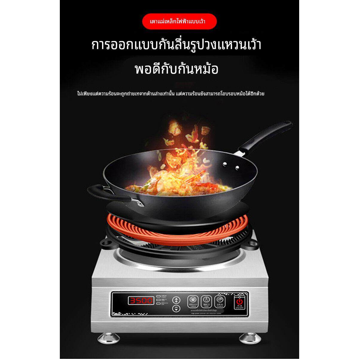 商用电磁炉4200平面商业食堂饭店爆炒炉大功率家用凹面3500电磁灶