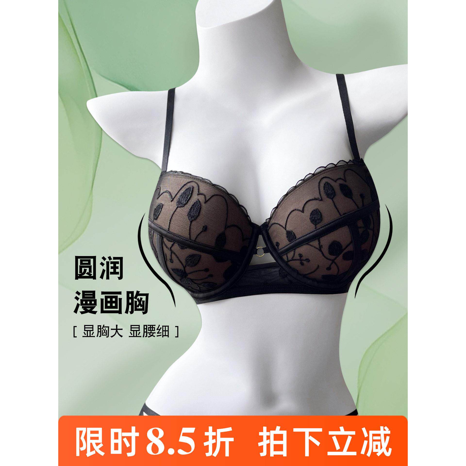 大胸显大内衣聚拢收副乳防下垂矫正套装上托加厚外扩漫画胸文胸罩