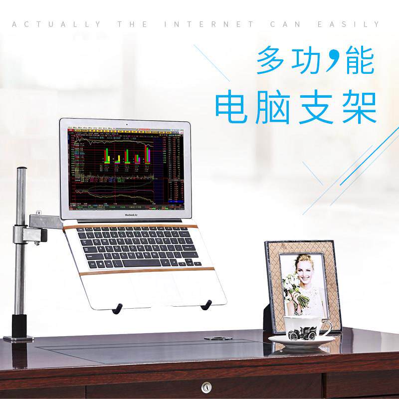 防颈椎笔记型电脑支架 桌面 宿舍 床上 升降旋转伸缩懒人支架