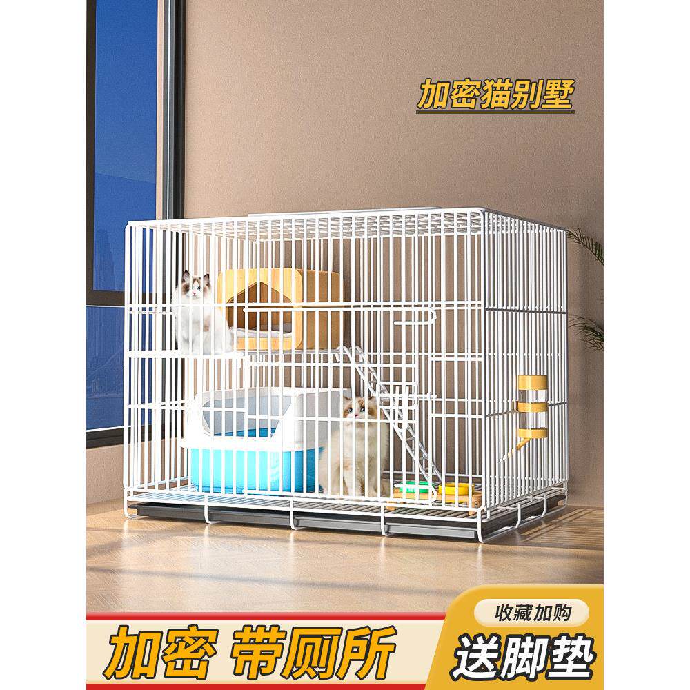 猫笼子家用室内带厕所大号自由空间加密折叠猫窝猫别墅幼猫宠物笼