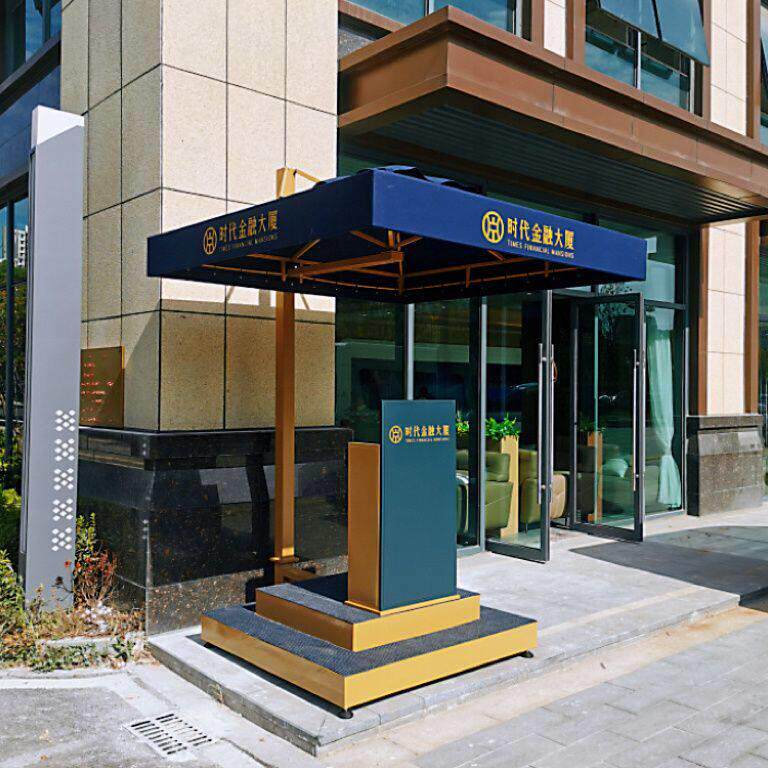 定制户外遮阳伞保安岗亭伞物业社区形象站岗台伞样品屋展示中心形