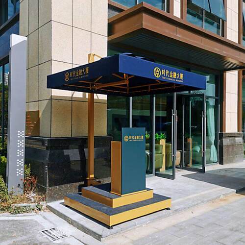 定制户外遮阳伞保安岗亭伞物业社区形象站岗台伞样品屋展示中心形