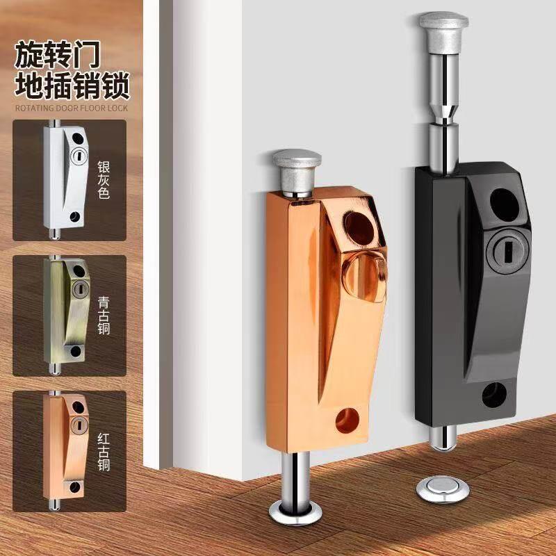 旋转门锁插销锁弹簧插销锌合金插销钥匙开门插销地插锁明装插销锁