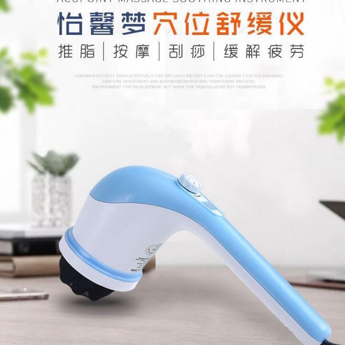 新款正品馨怡梦按摩推持仪按摩器颈椎腰部背部手电筒动按摩仪全身