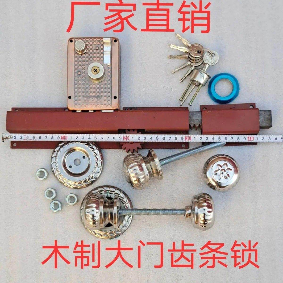 农村木门齿条锁十字钥匙大门锁全套老式双门新款大铁门
