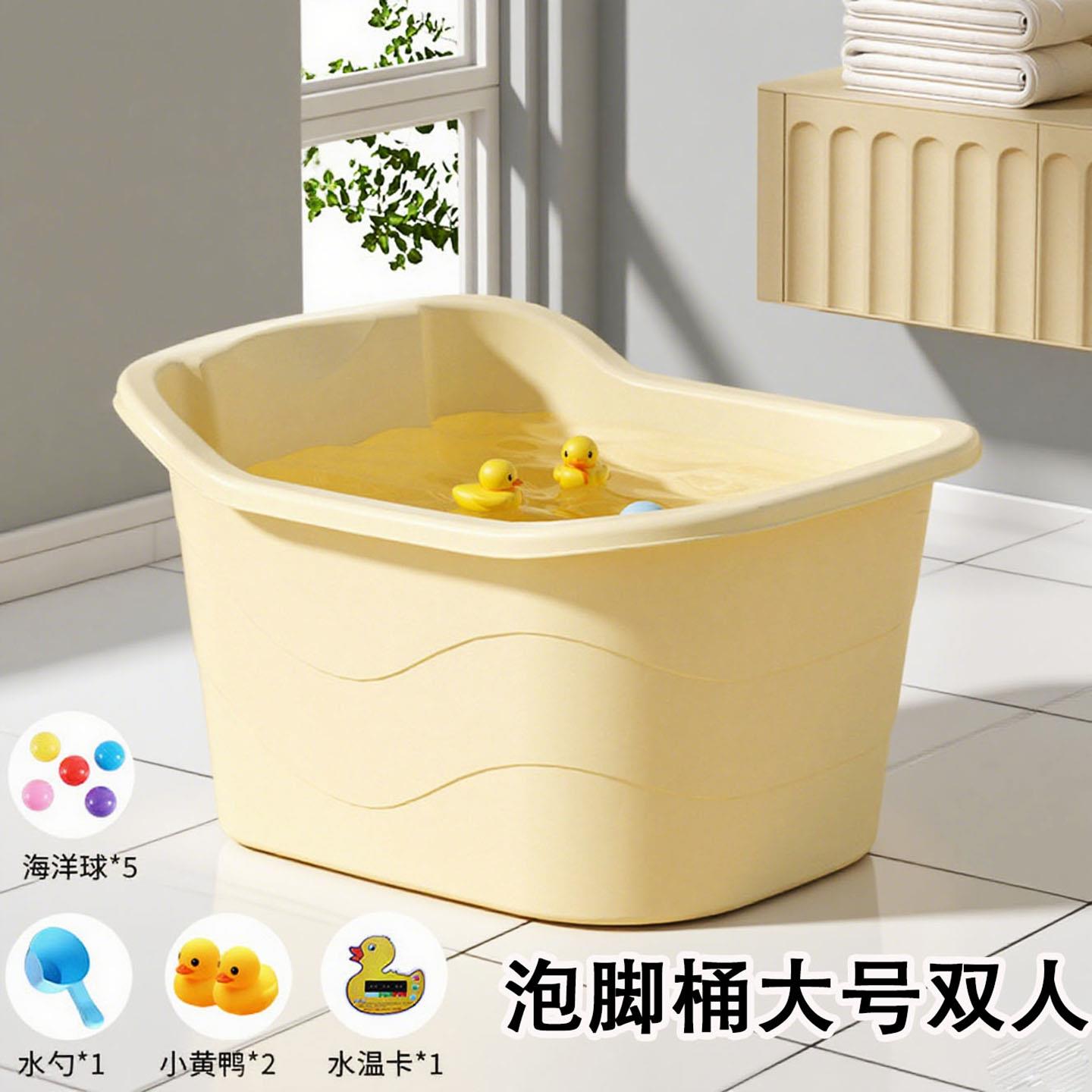 养生泡脚桶家用双人二大号养生过膝盖小腿亲子高深泡脚水桶洗脚盆