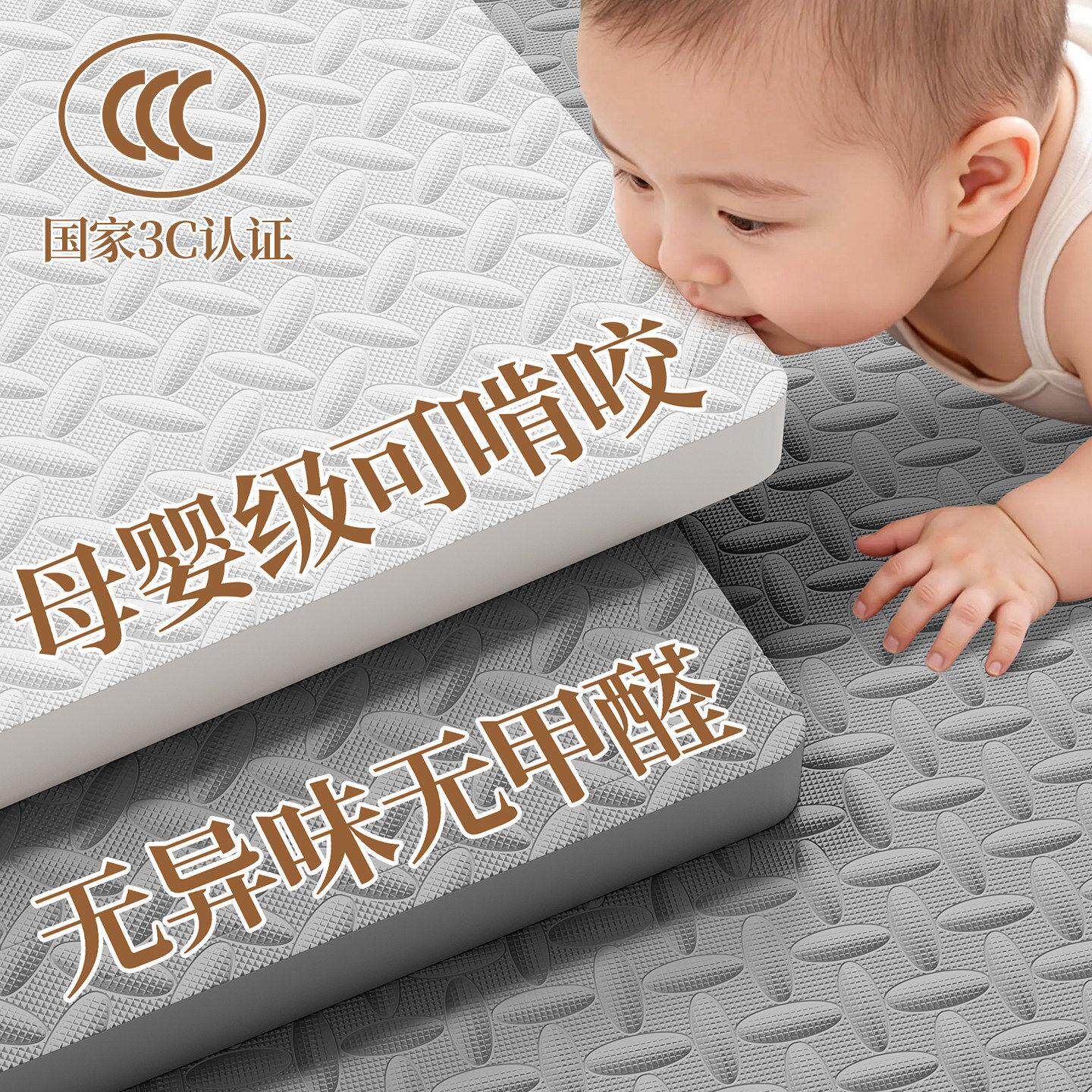babygo爬行垫婴儿爬爬垫拼接泡沫地垫母婴级加厚家用无甲醛儿童宝