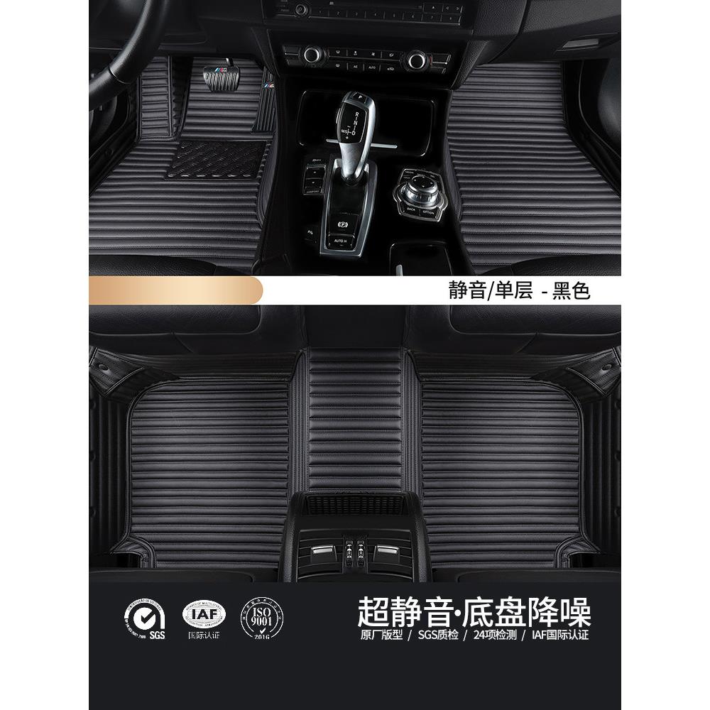 奇瑞艾瑞泽8 5瑞虎9 7 8 PLUS Pro小蚂蚁5X探索06全包围汽车脚垫