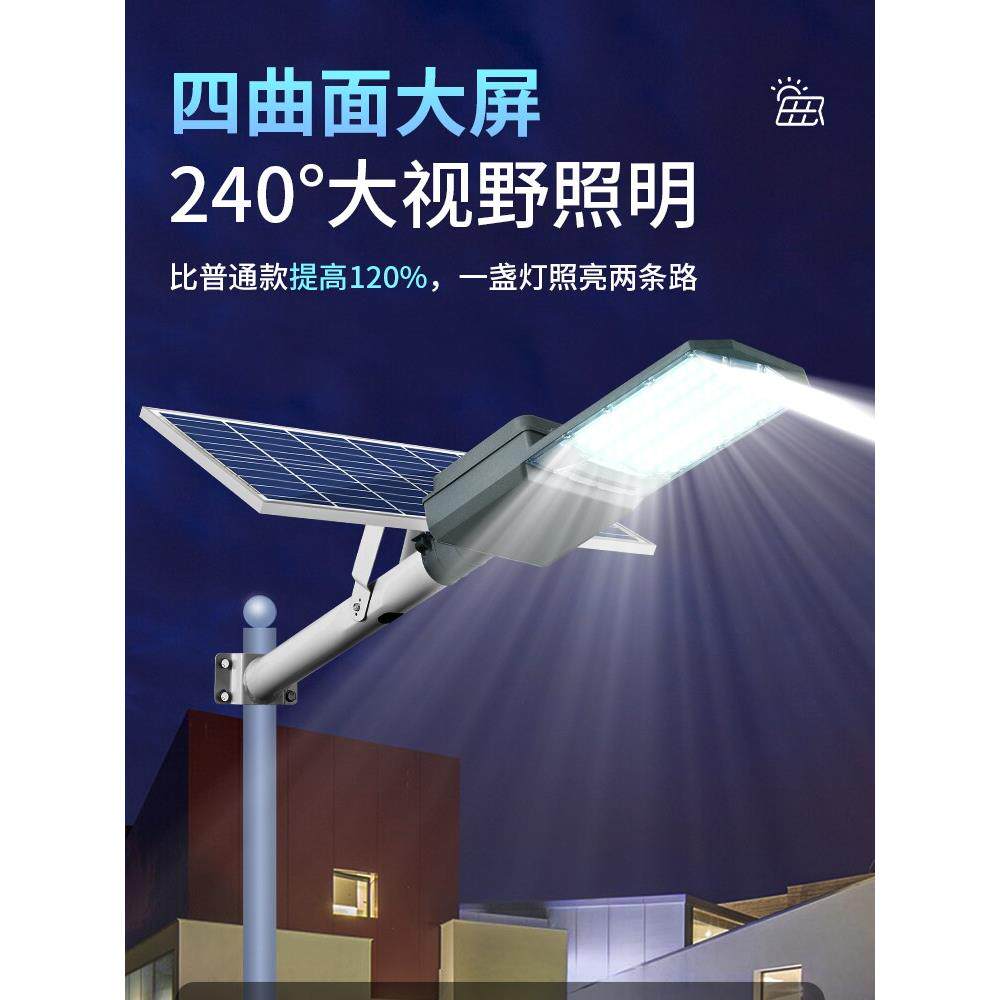 四面发光太阳能路灯 户外工程款防水照明灯自动感应6米LED庭院灯