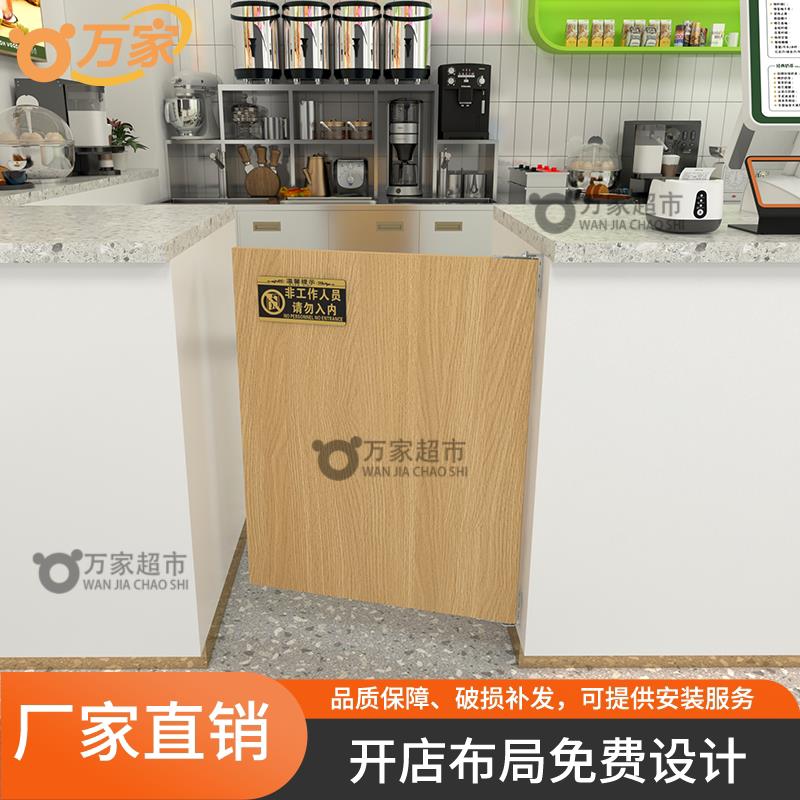 万家吧台门板柜台进出隔断回弹门板前台过道入口禁门挡收银台挡板图片