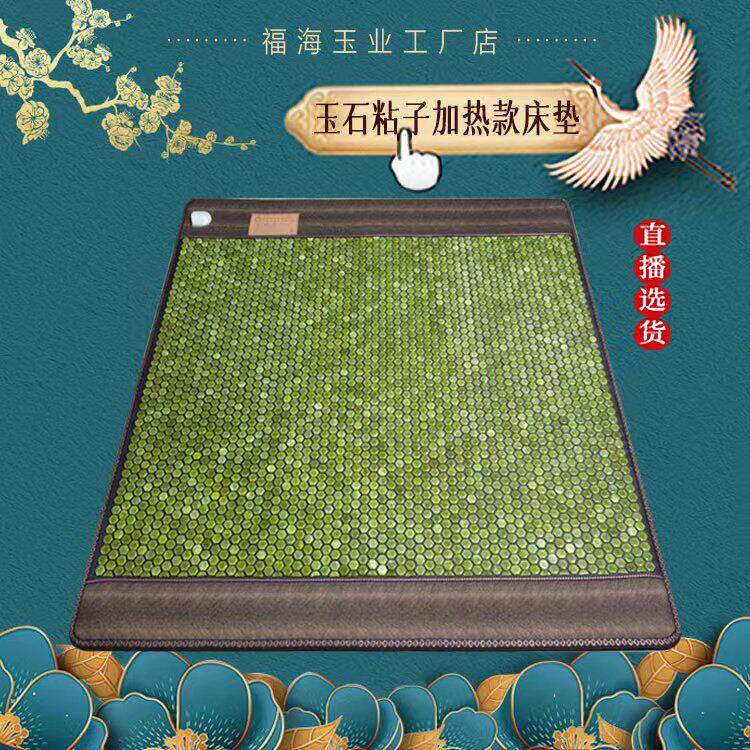 《泽玉康》六角无边玉石汗蒸加热床垫 004