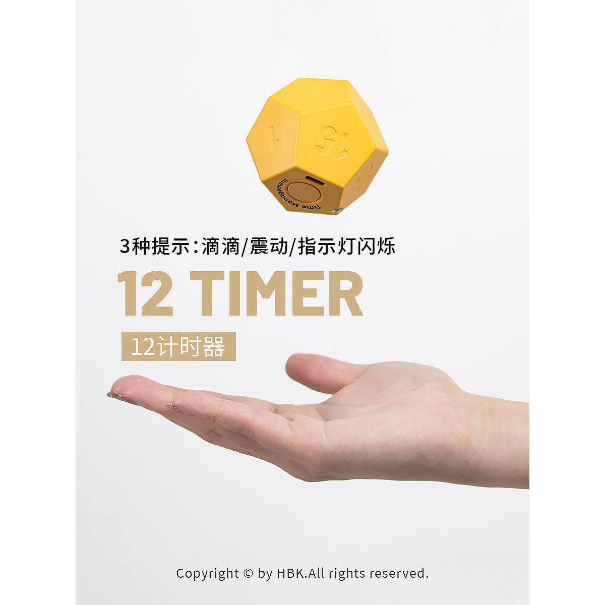 黑色和白色的客人12定时器|学生运动创意提醒便携式充电无声学习