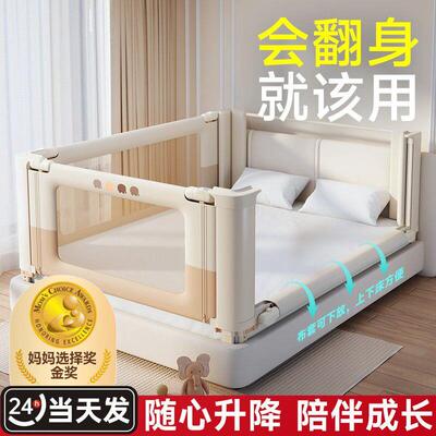 贝易床围栏婴诺宝宝防摔婴儿升降围挡板床护栏儿童加高床边床上防