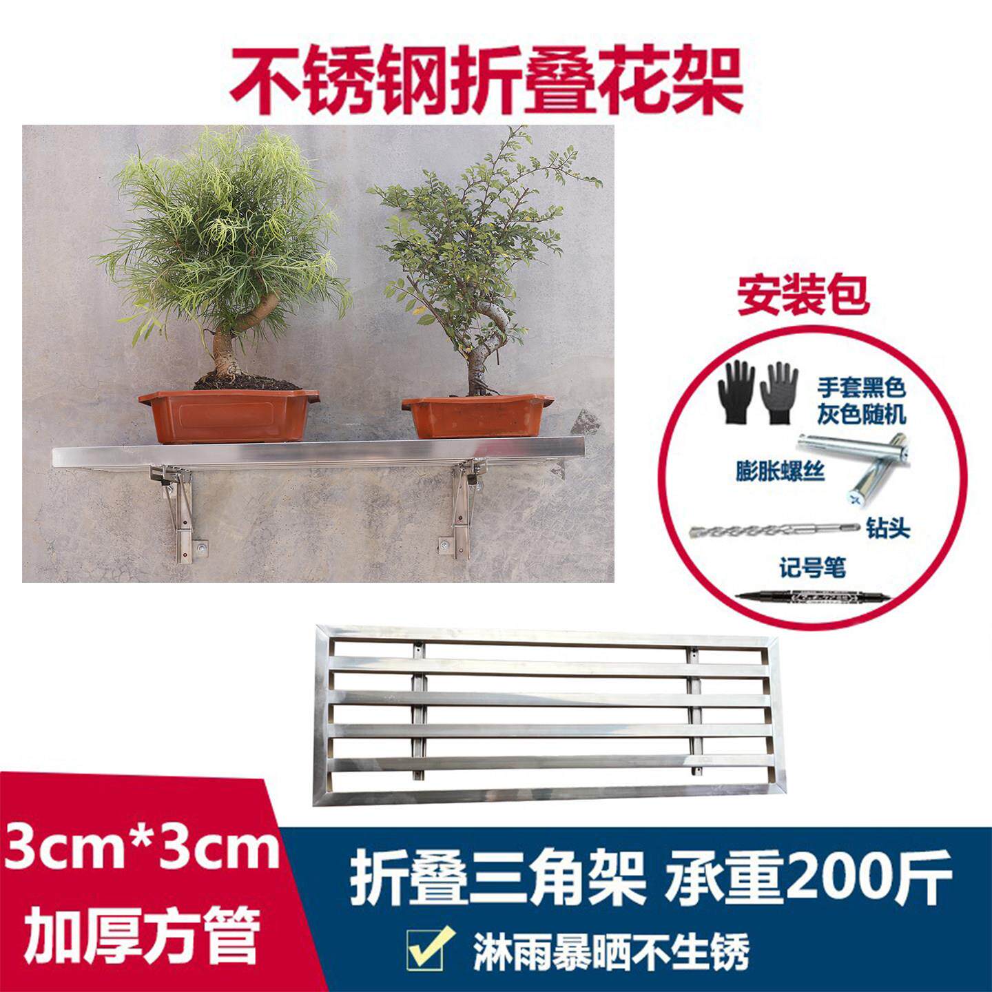 折叠加厚不锈钢壁挂阳台花盆收纳整理厨房置物镂空微波炉挂墙架子