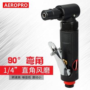 气动刻磨机小风磨打磨机气磨机研磨砂轮机抛光机轮胎补胎气动工具