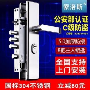 家用通用型不锈钢把手锁体木门锁大门锁机械门锁锁具 防盗门锁套装