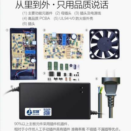 珑玥锂离子电池电动车自行车充电器24V36V48V10AH 42V2A 54.6V3A