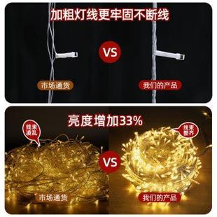 饰品挂树上氛围布置装 户外露营彩灯闪灯串灯满天星星灯圣诞节装 饰