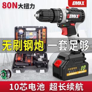 电动螺丝冲刀击钻电转打电工具 无刷手钻家用锂电手钻充孔LGL电式