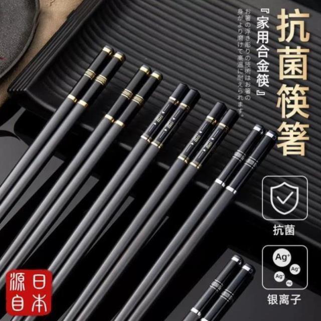 新款日式高档筷子不发霉防滑防霉无漆家用合金筷子耐高温快子
