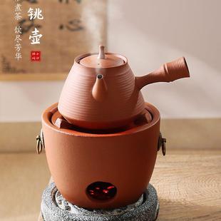 砂铫围炉煮茶侧把煮水煮茶壶跳盖壶家用红泥炭火炉泡茶明火烧碳炉