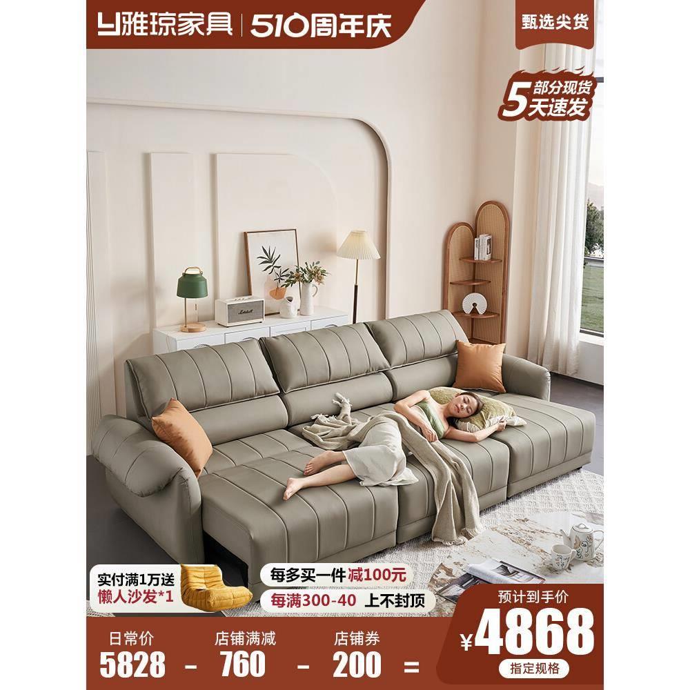 意式极简大象耳朵真皮沙发电动功能沙发床两用客厅小户型头层牛皮