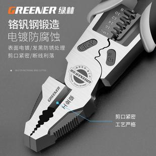 钳子大全 老虎钳电工专用多功能尖嘴工业级大力钢丝钳家用手铁套装