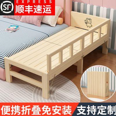 实木儿童拼接床折叠床定制加宽床带护栏定做加长侧边小床拼接大床